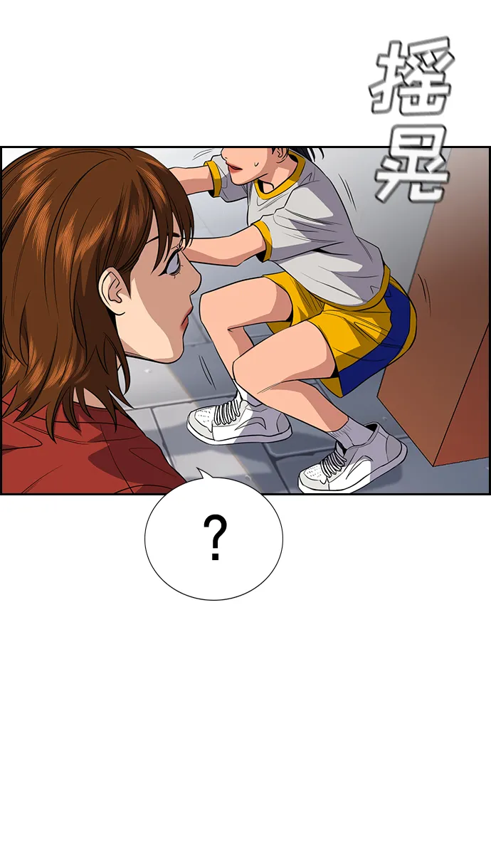 第38话 第36页