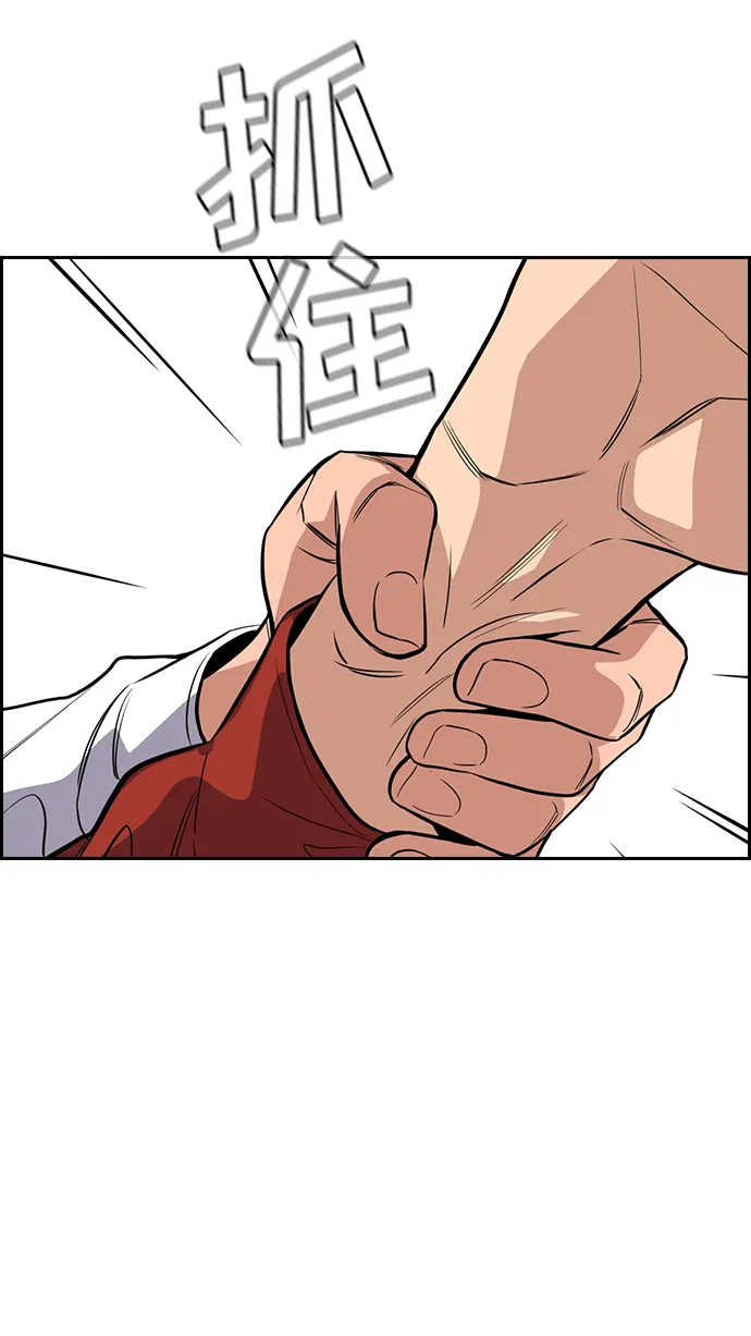 第38话 第38页