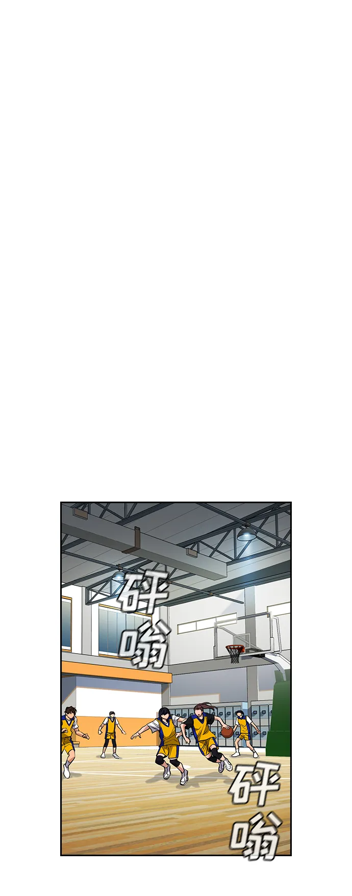 第38话 第40页