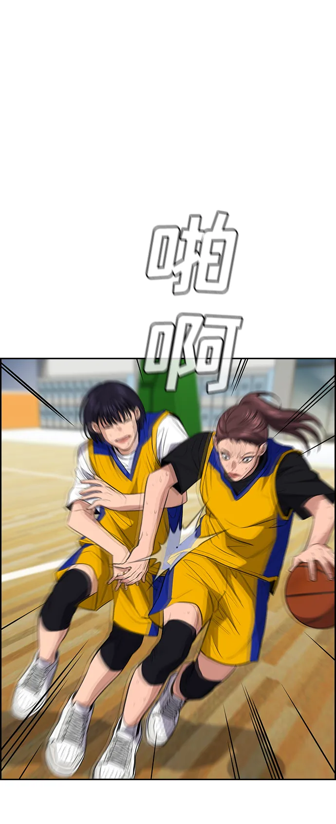 第38话 第41页