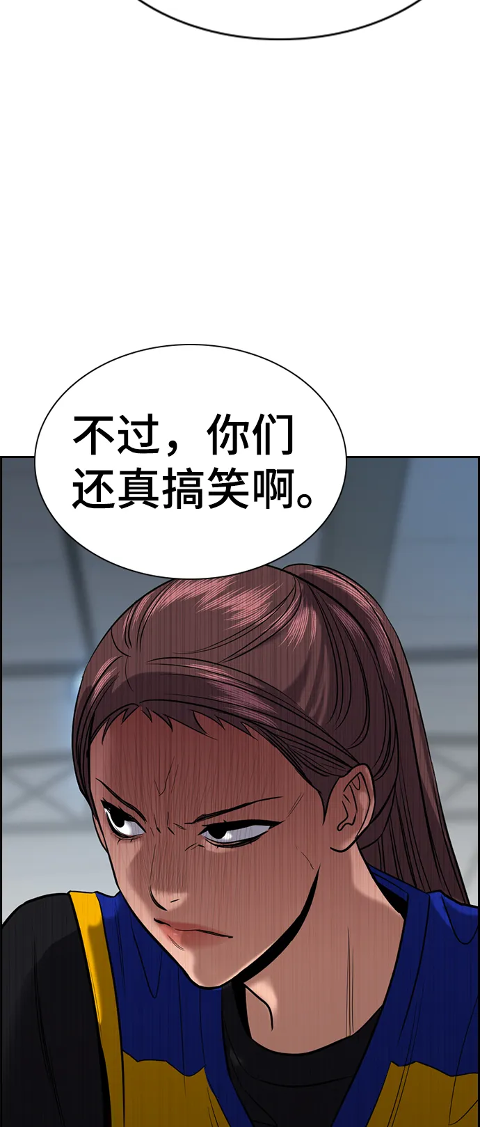 第38话 第46页