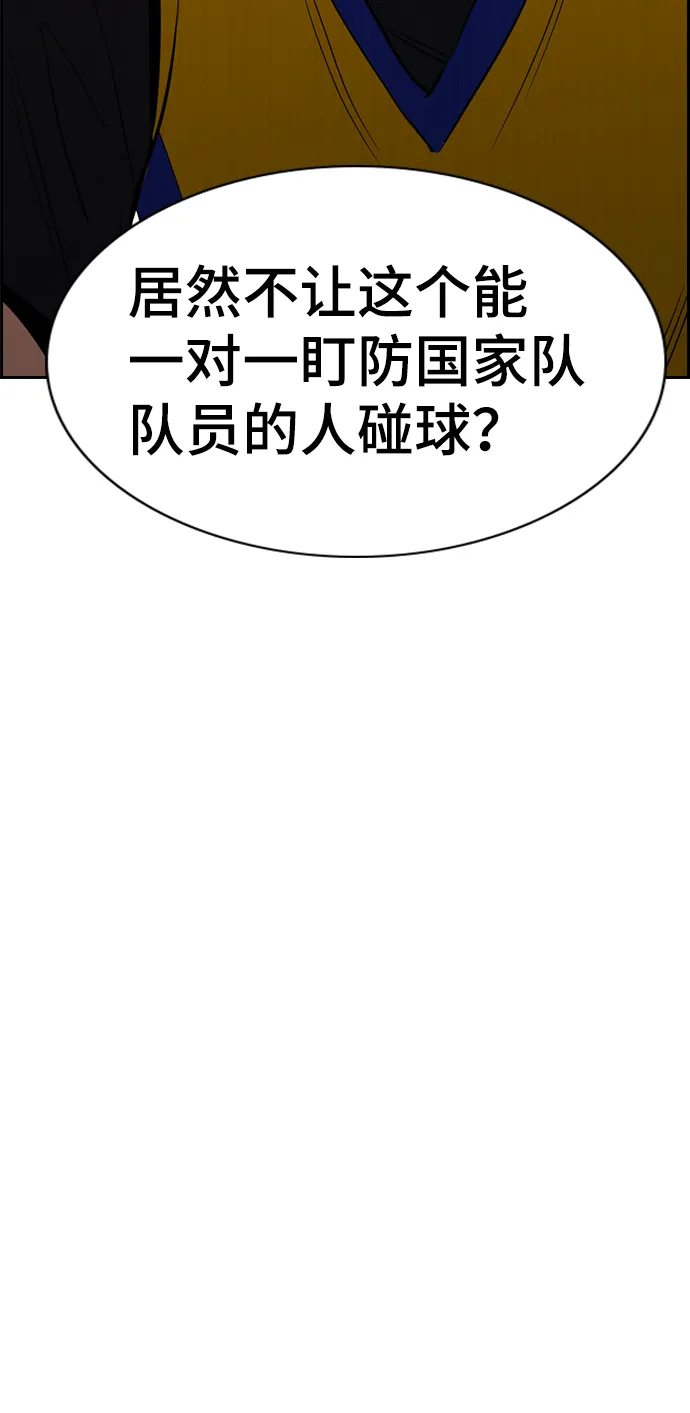 第38话 第47页