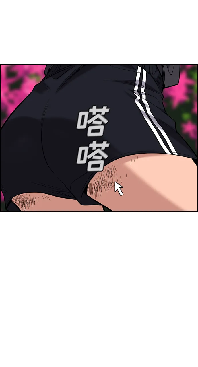 第38话 第49页