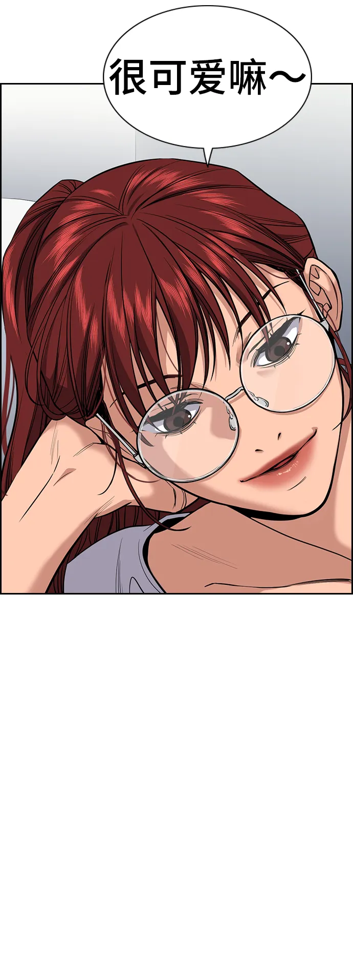 第38话 第56页