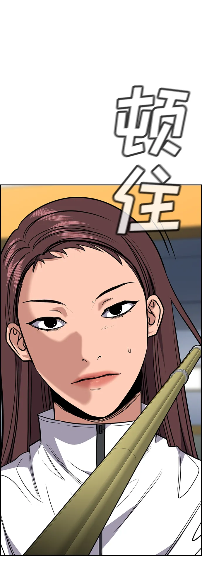 第37话 第8页