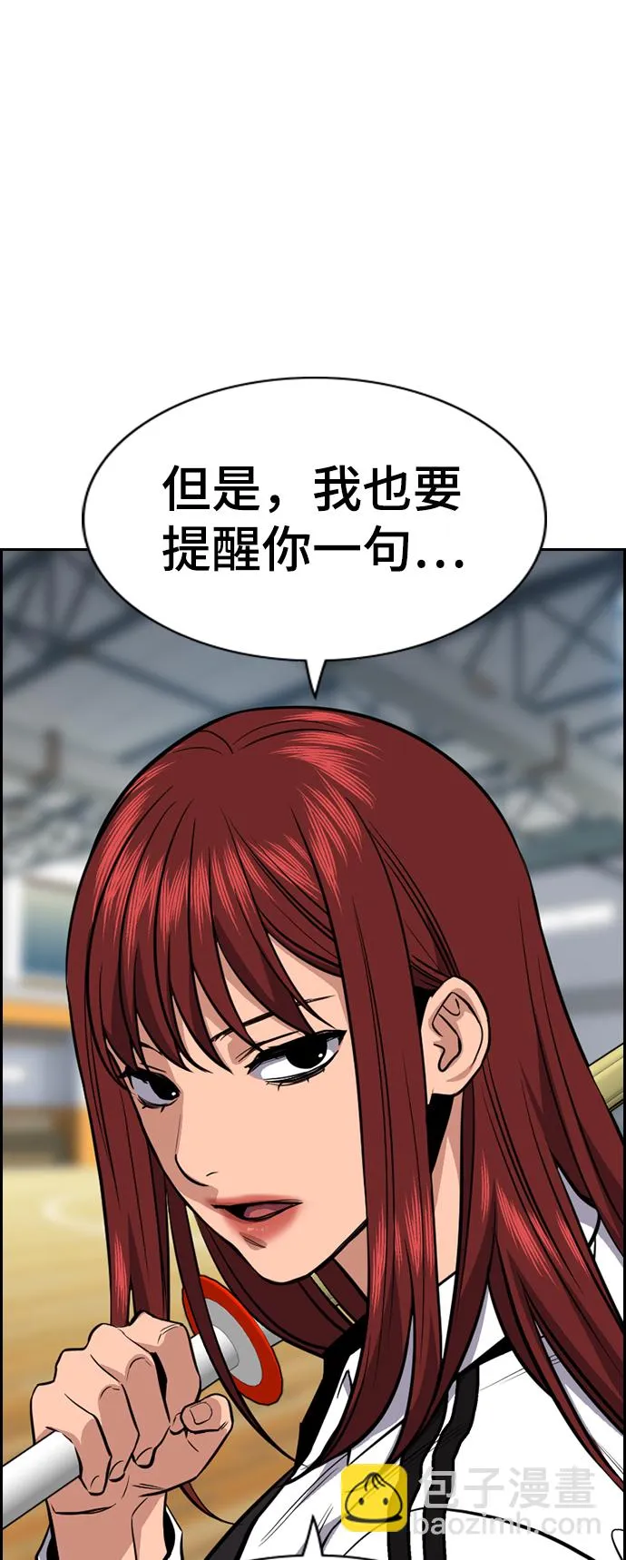 第37话 第10页