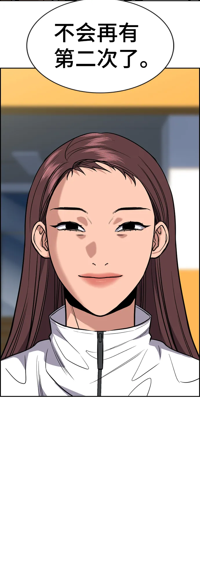 第37话 第11页