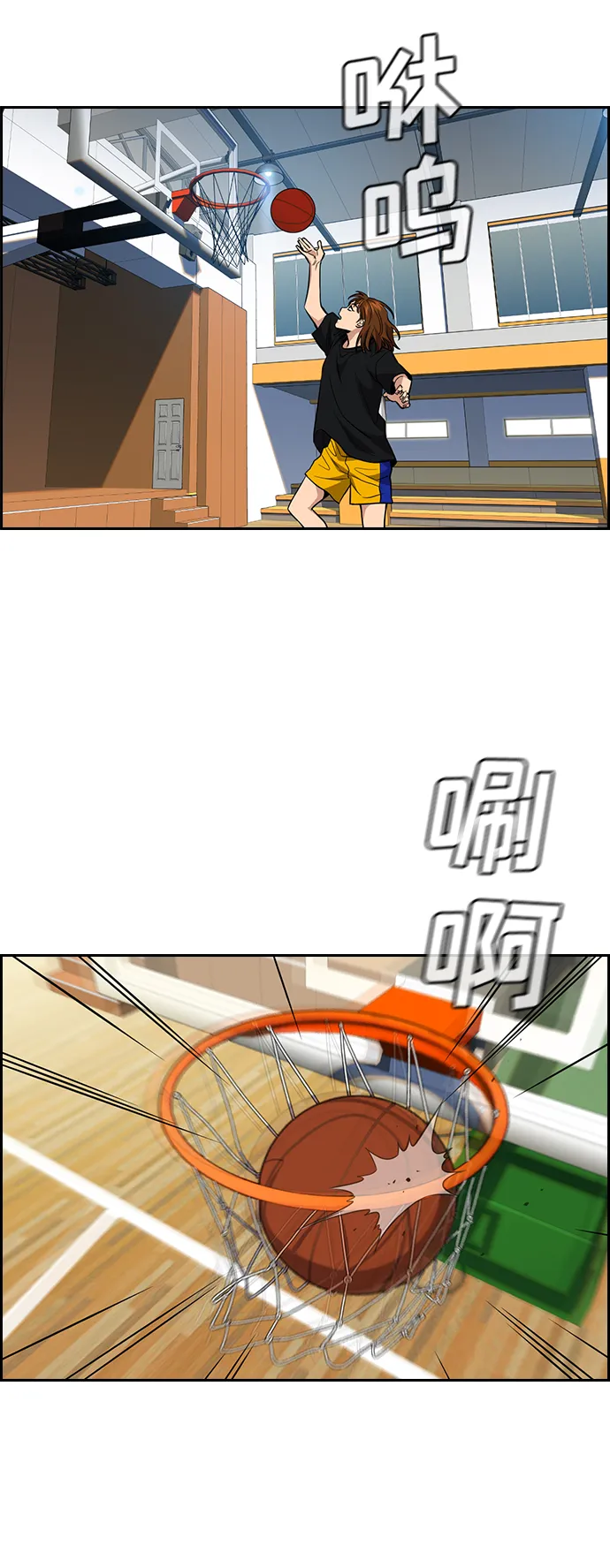 第37话 第13页