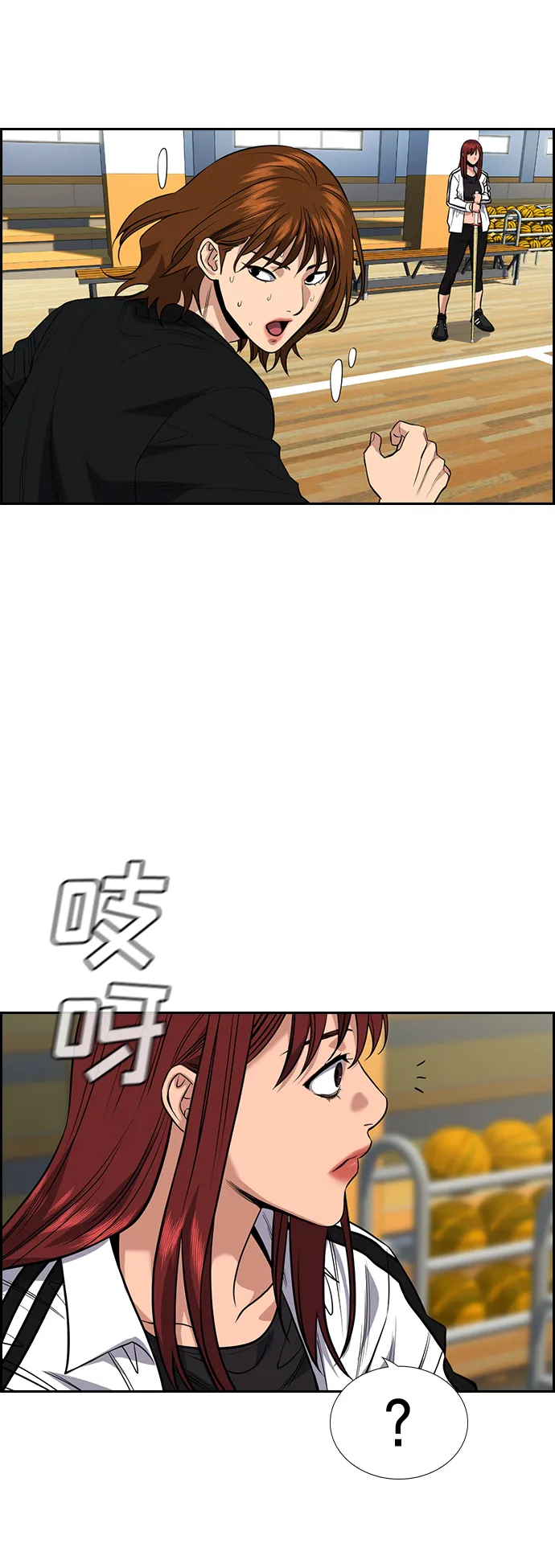 第37话 第14页