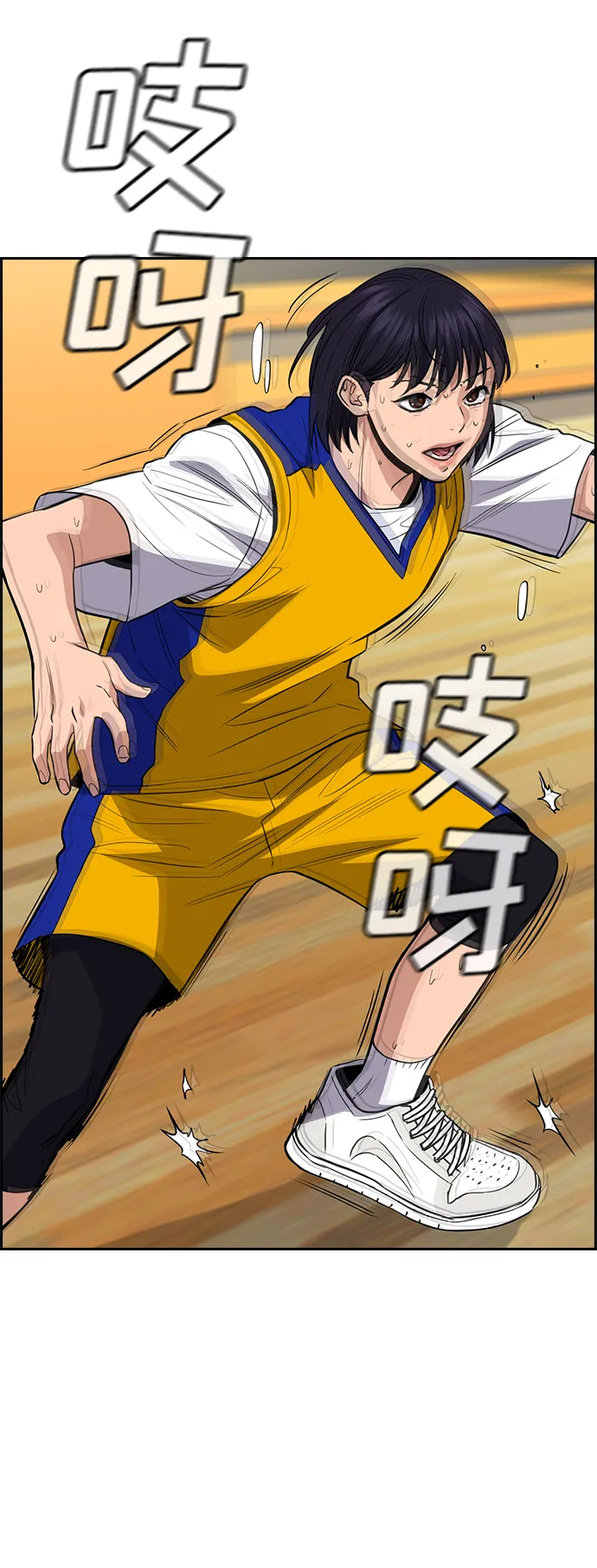 第37话 第16页