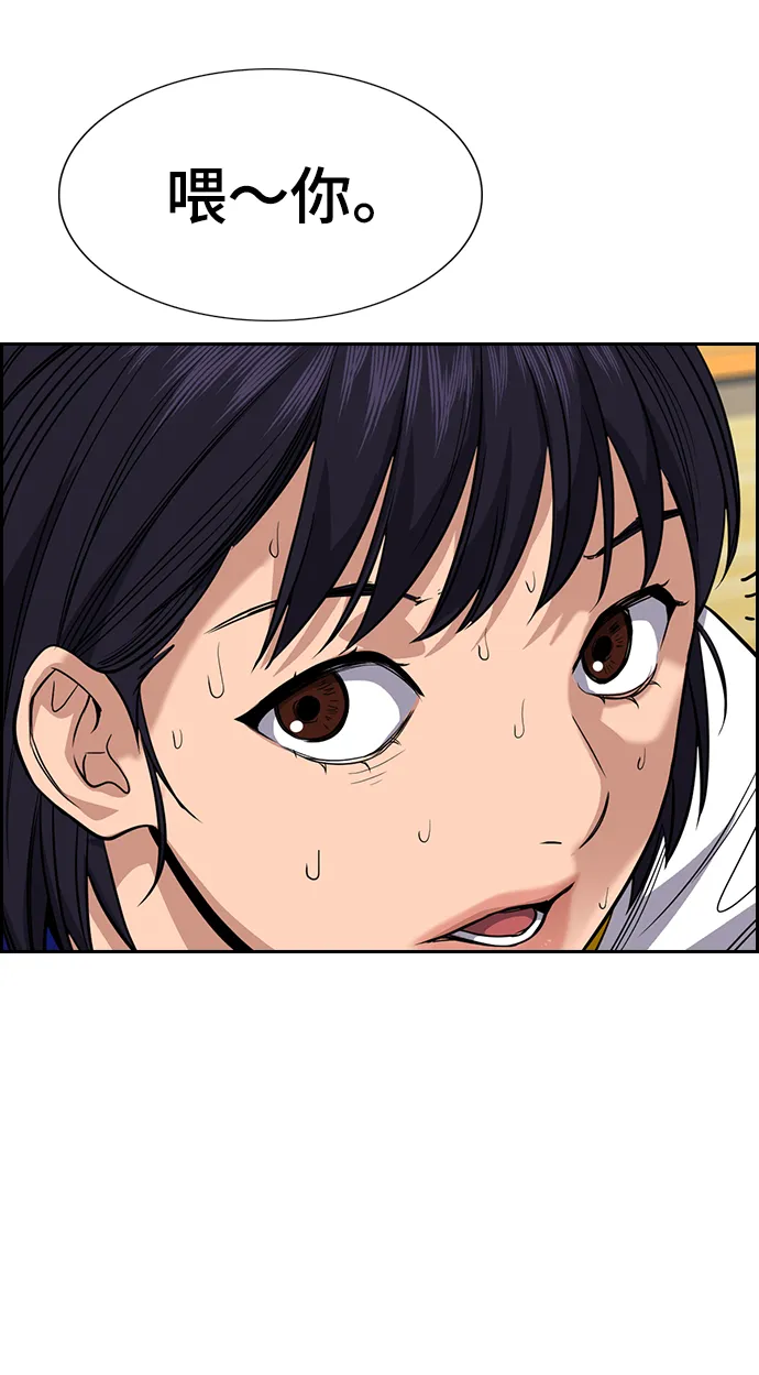 第37话 第17页