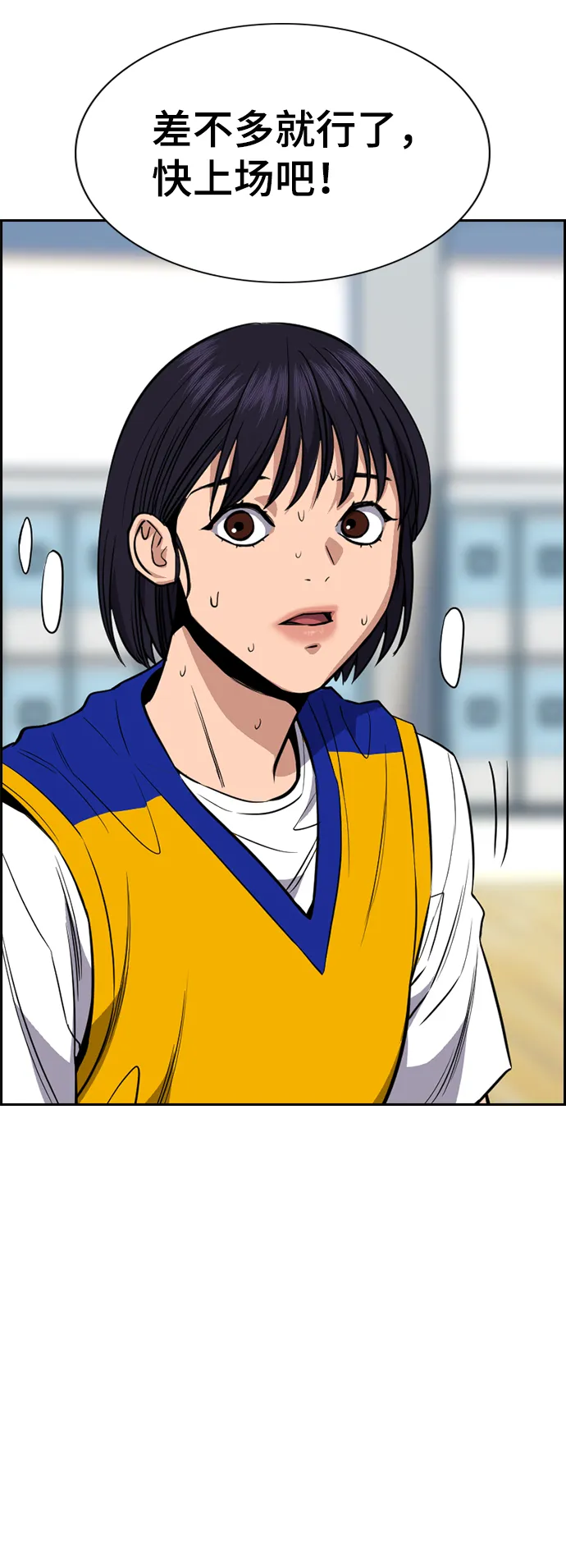 第37话 第19页