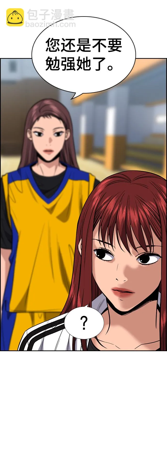 第37话 第20页