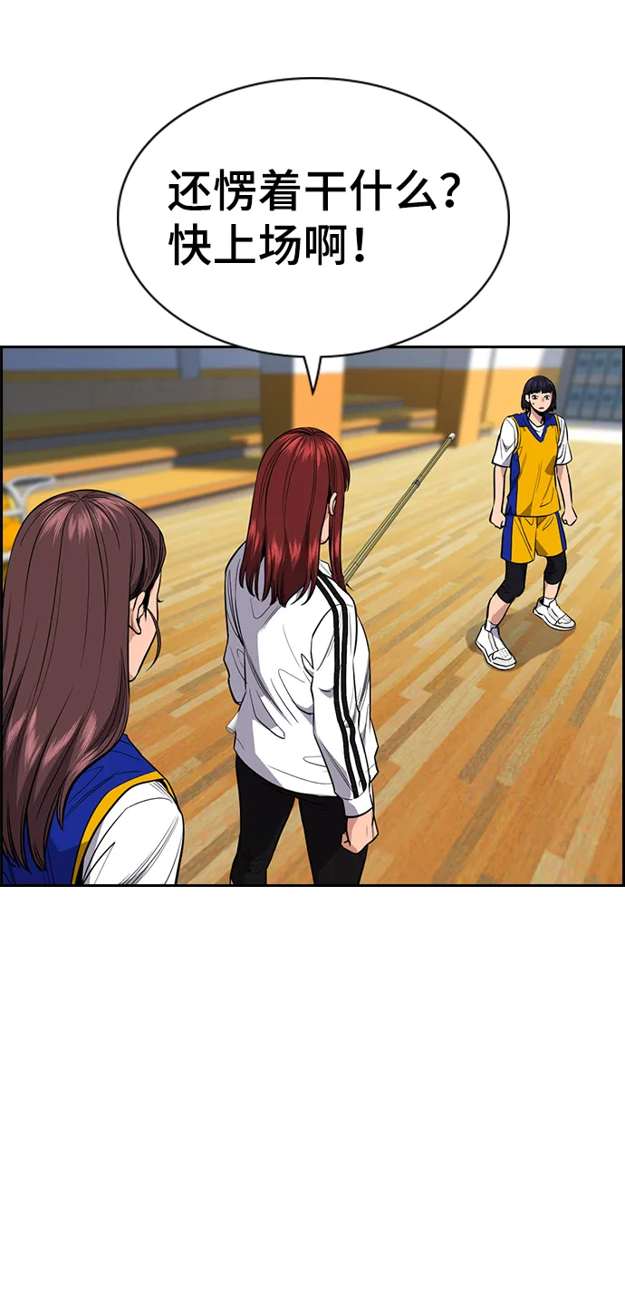 第37话 第25页