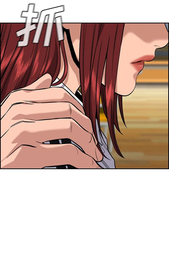 第37话 第26页