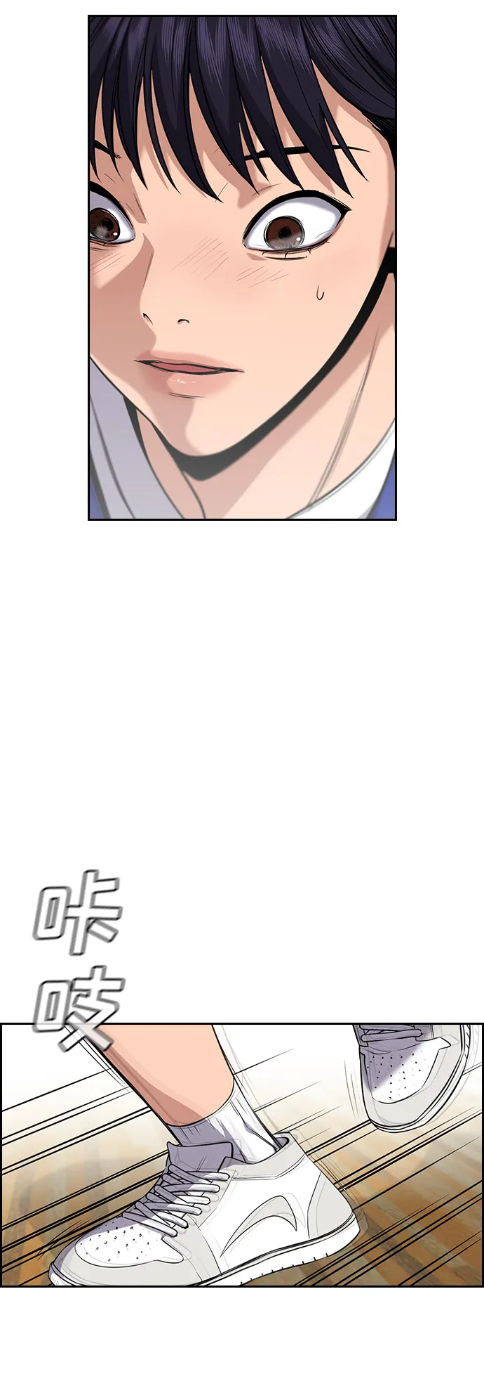 第37话 第37页