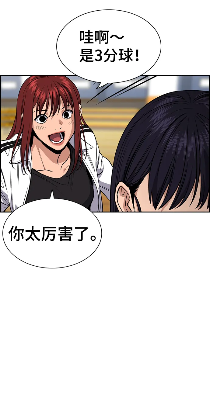 第37话 第43页