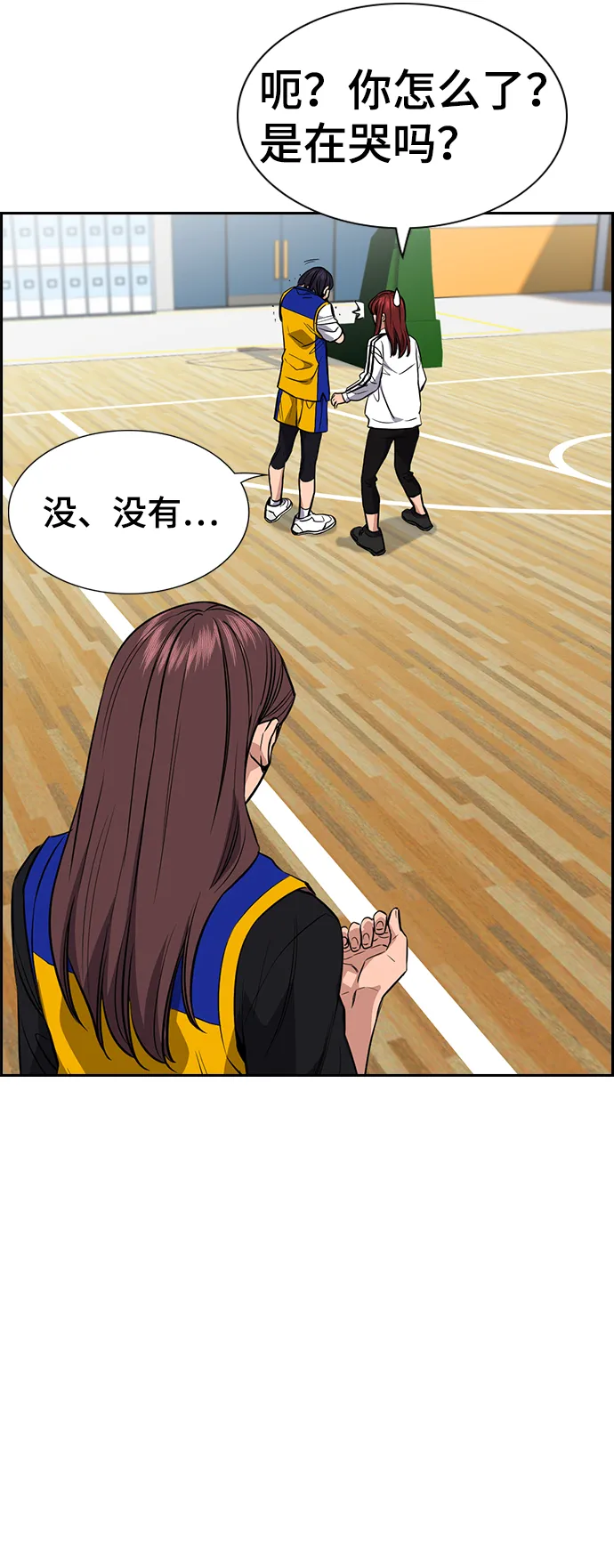 第37话 第44页