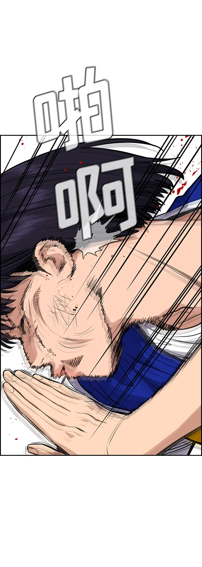 第37话 第46页