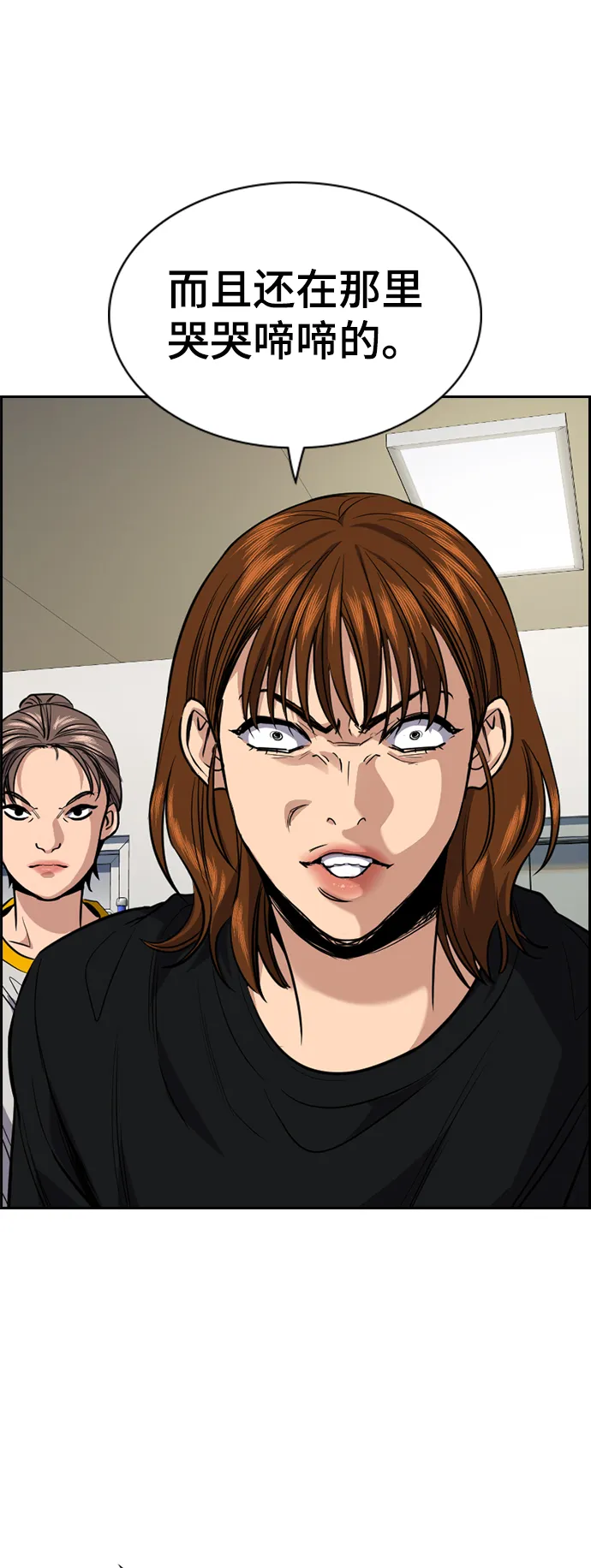 第37话 第48页