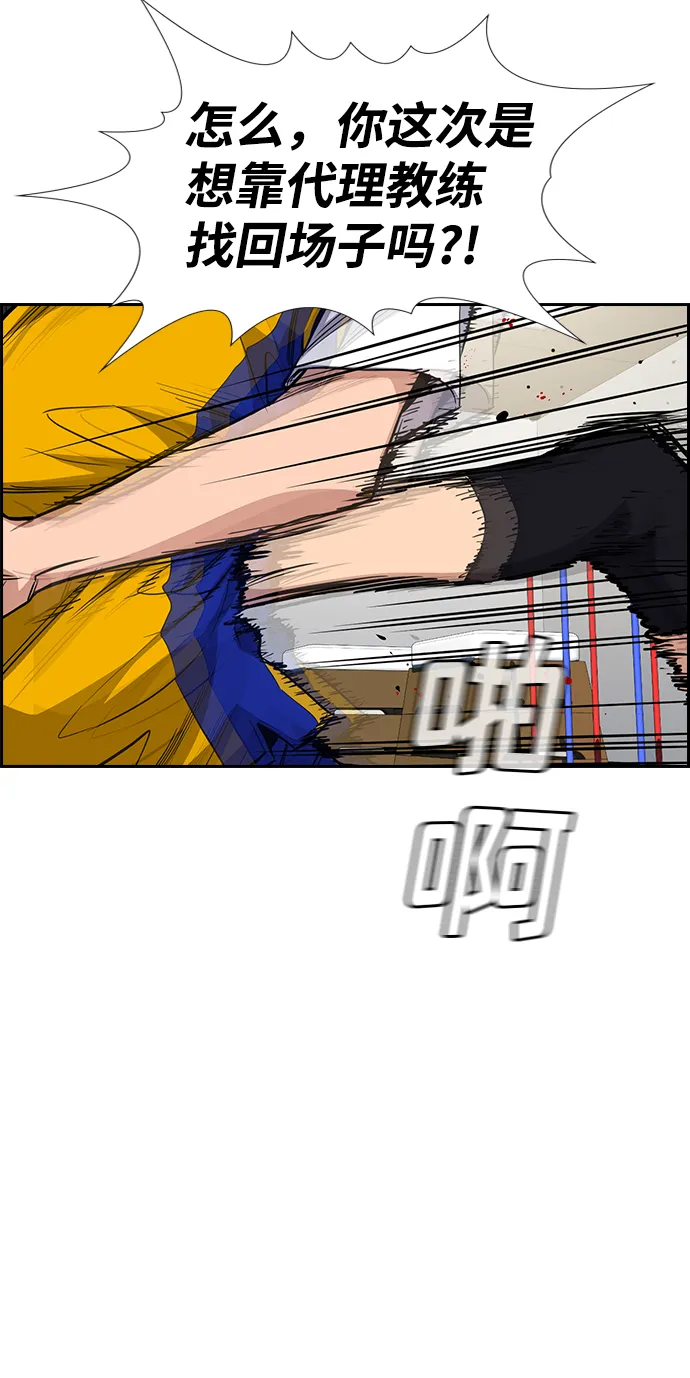 第37话 第49页