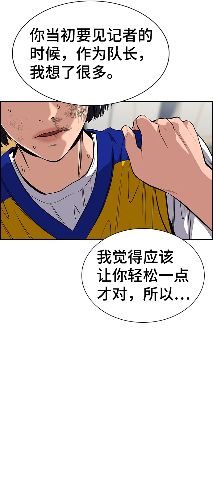 第37话 第53页