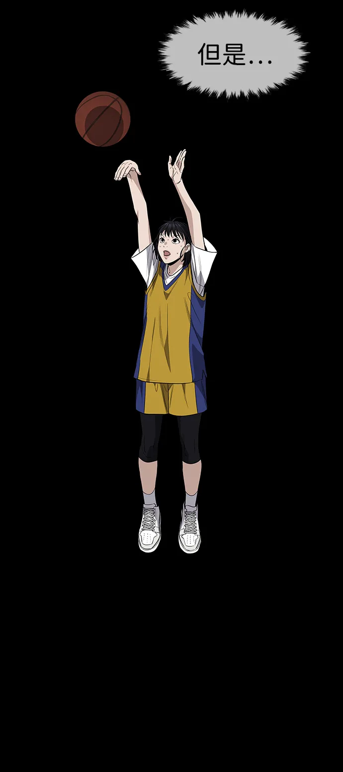 第37话 第57页