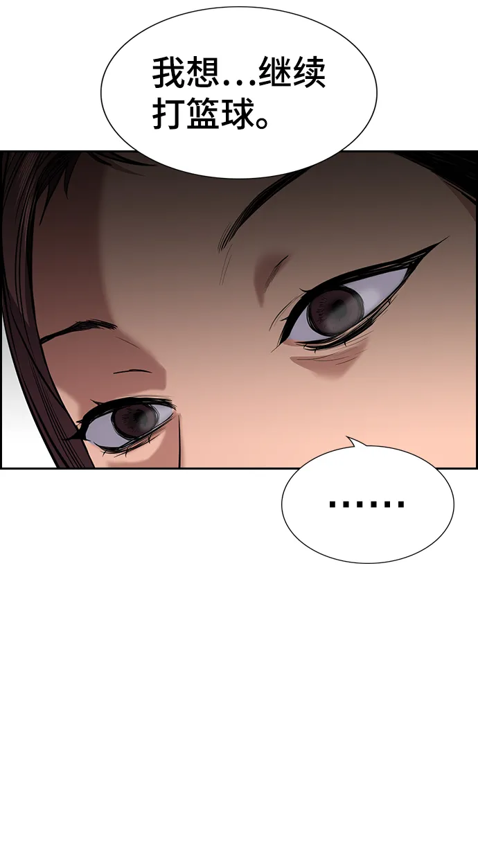 第37话 第60页
