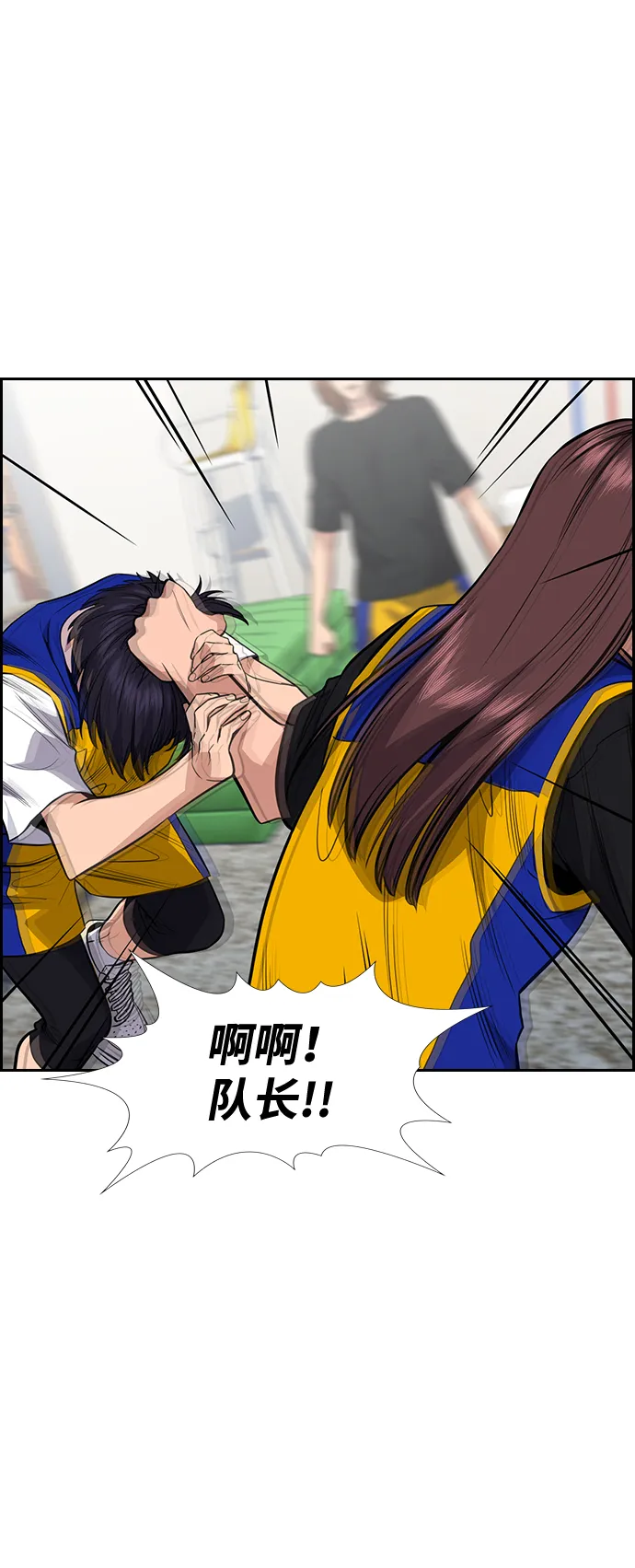 第37话 第62页