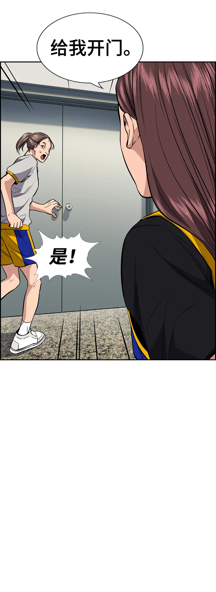 第37话 第63页