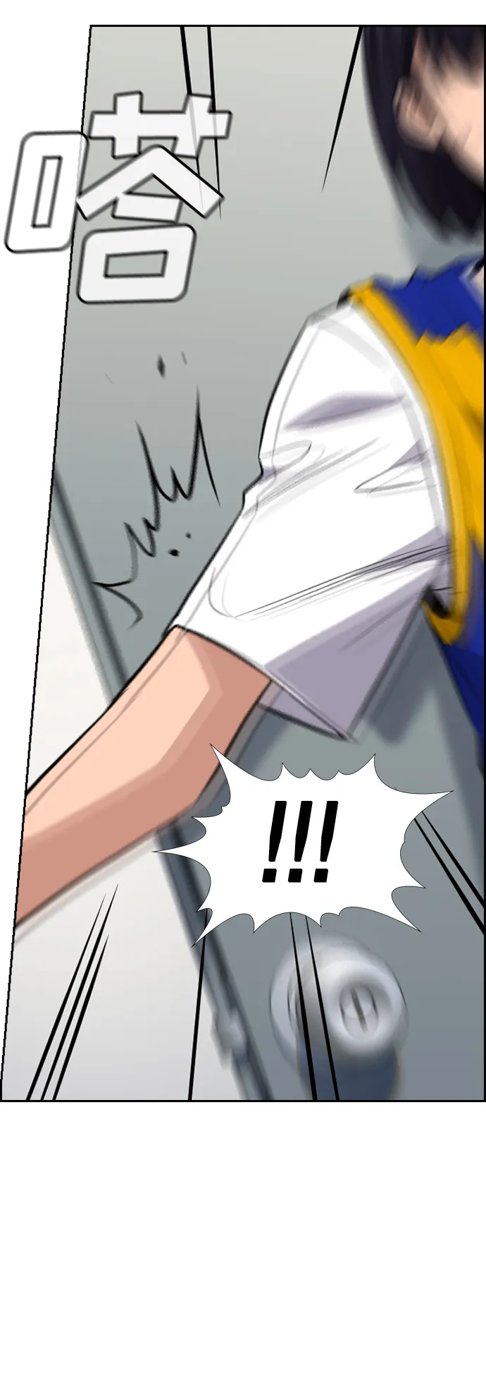 第37话 第65页