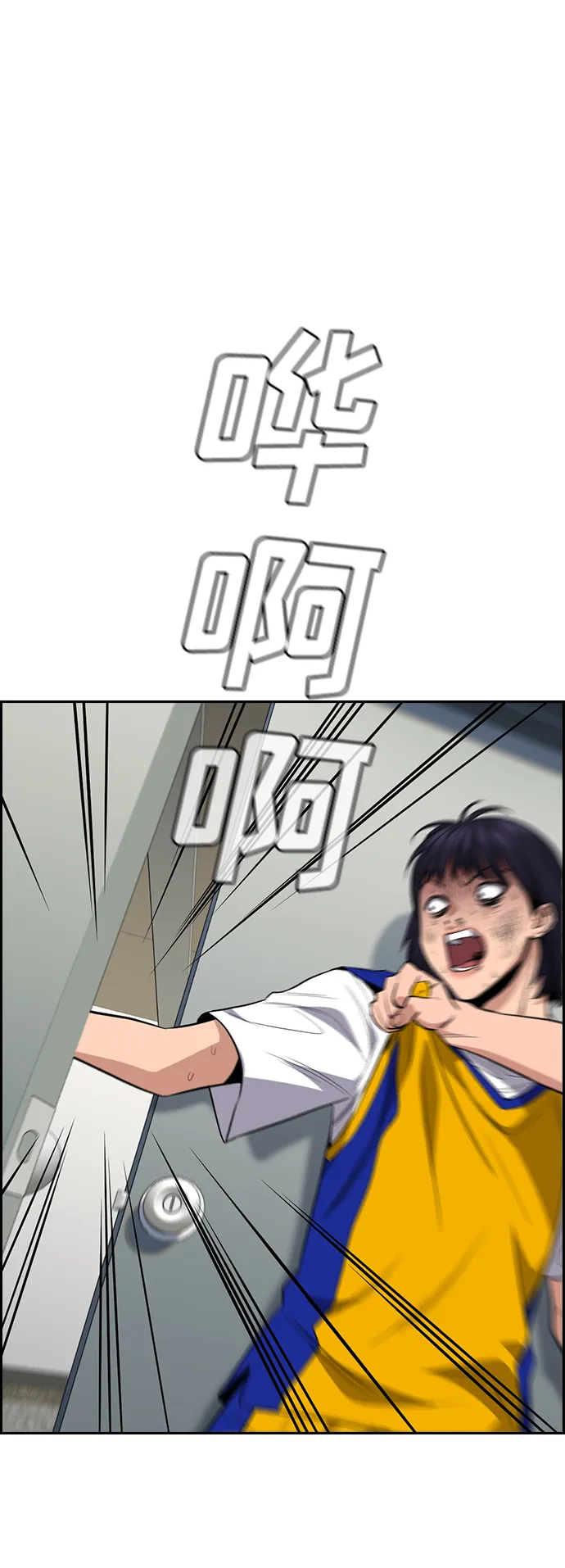 第37话 第69页