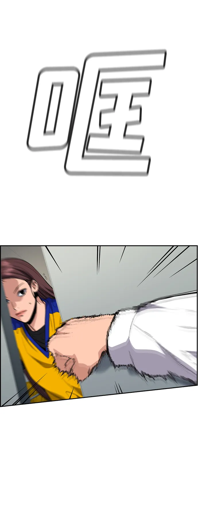 第37话 第70页