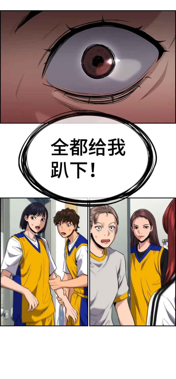 第37话 第73页