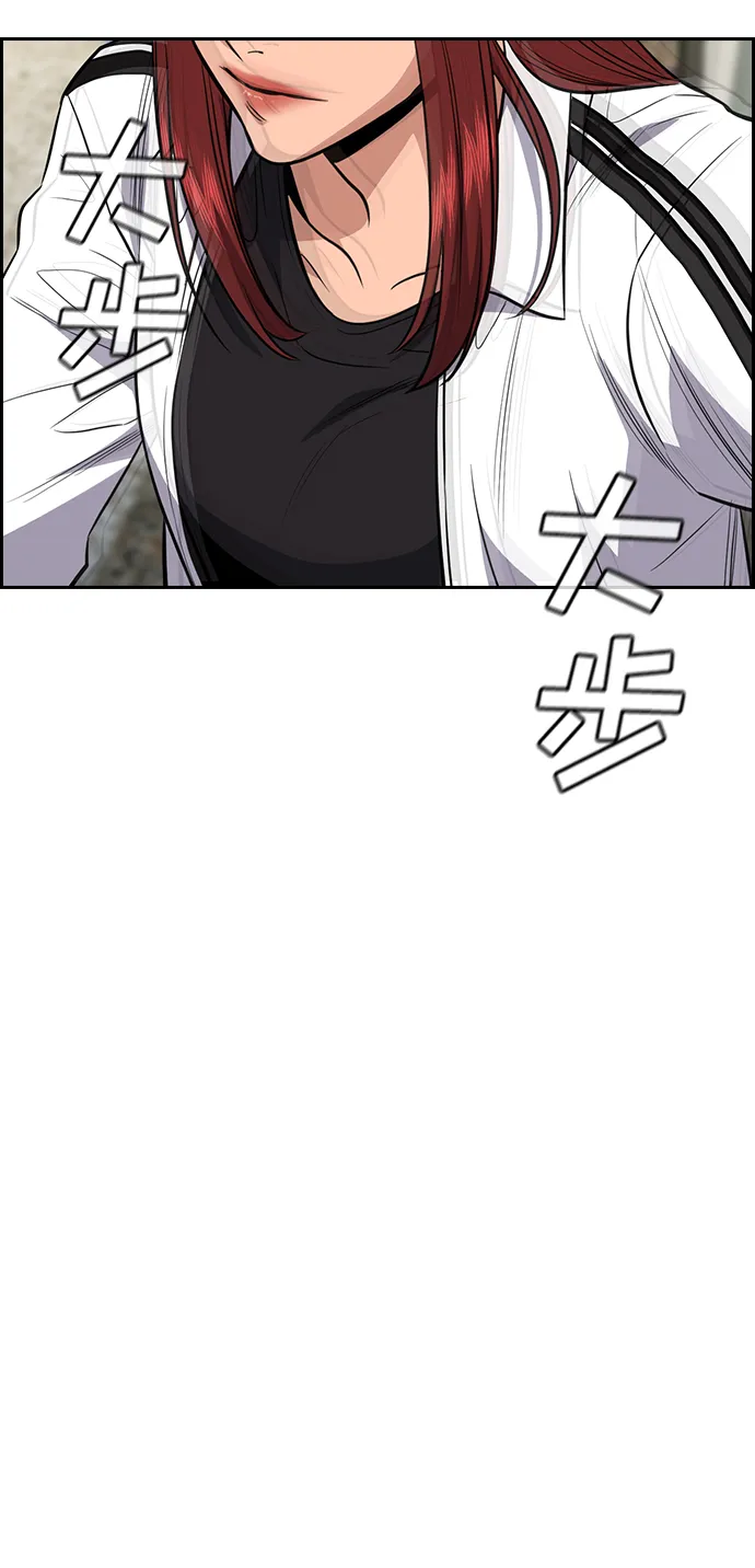 第37话 第76页