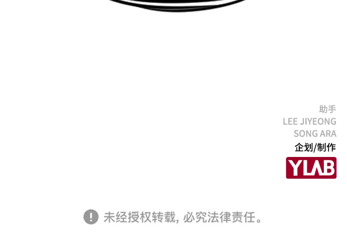 第37话 第81页