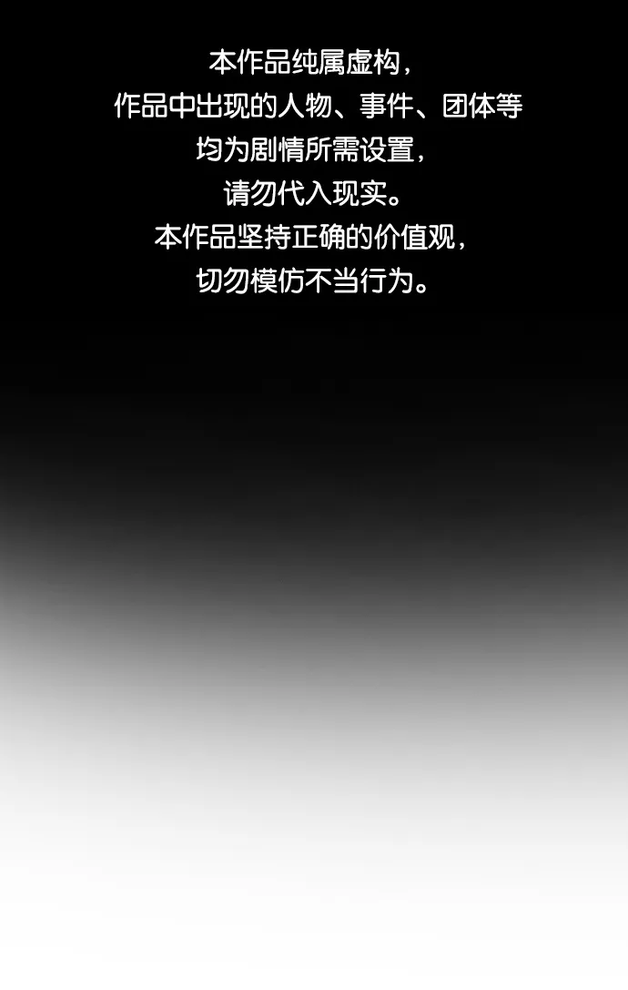 第39话 第1页