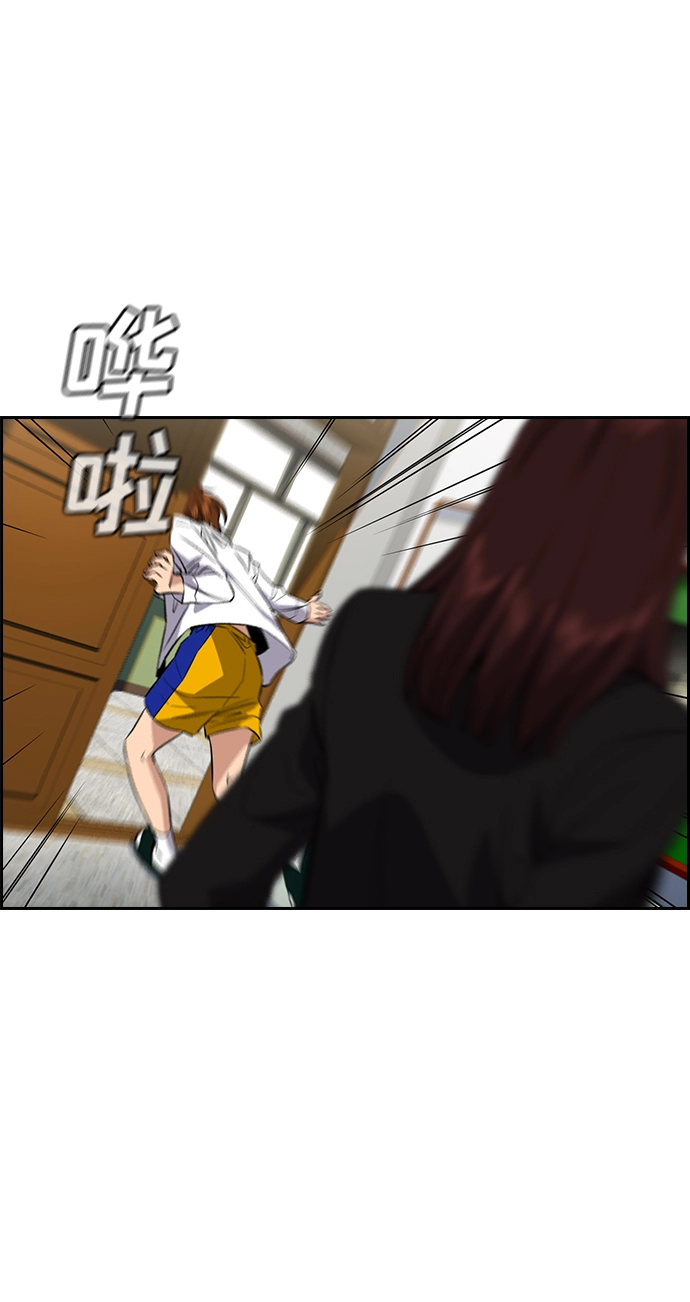 第39话 第5页