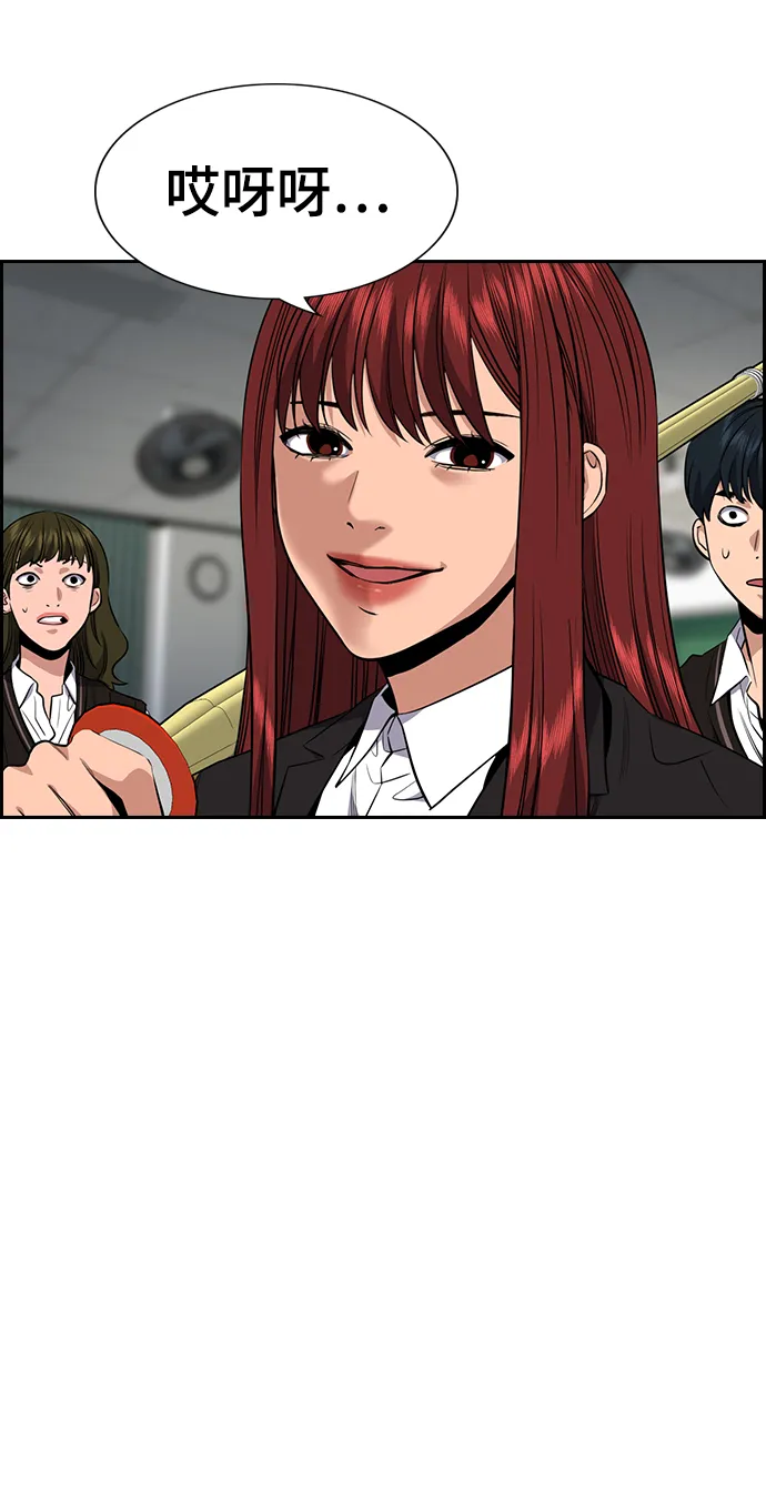 第39话 第6页