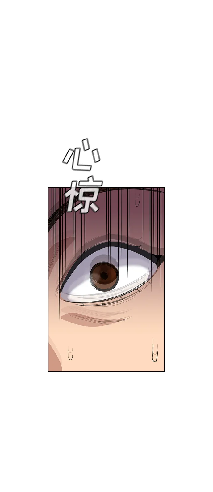 第39话 第9页