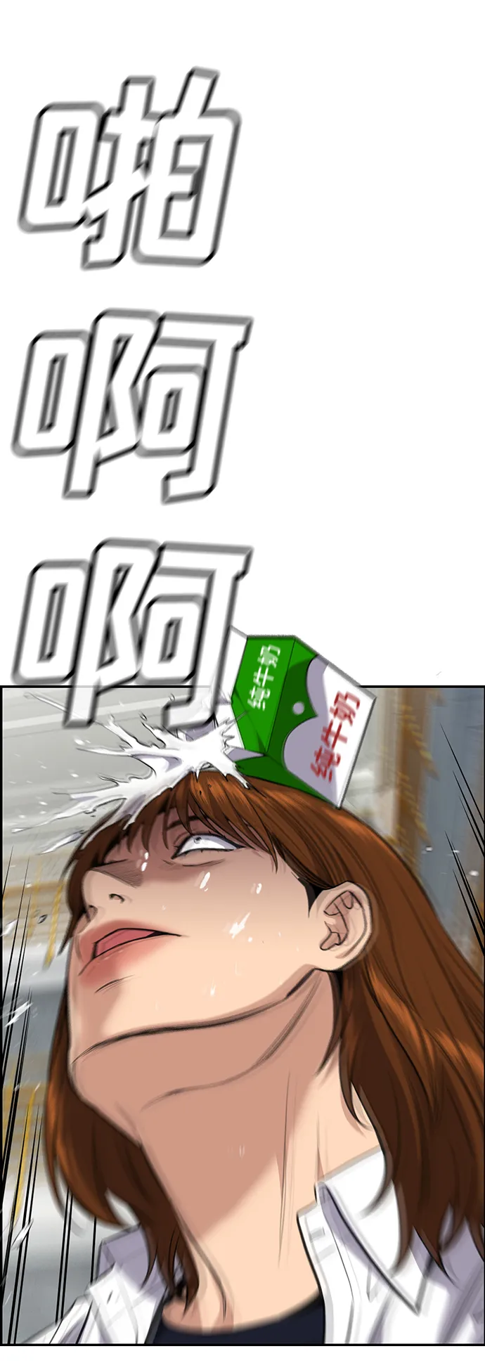 第39话 第14页