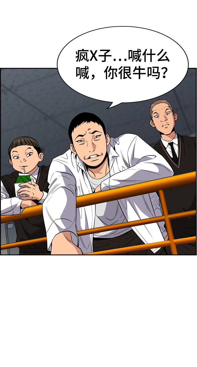 第39话 第16页