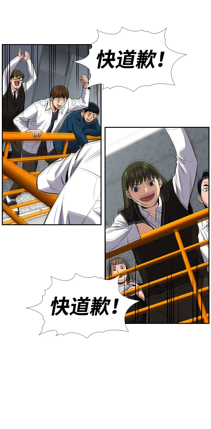 第39话 第18页