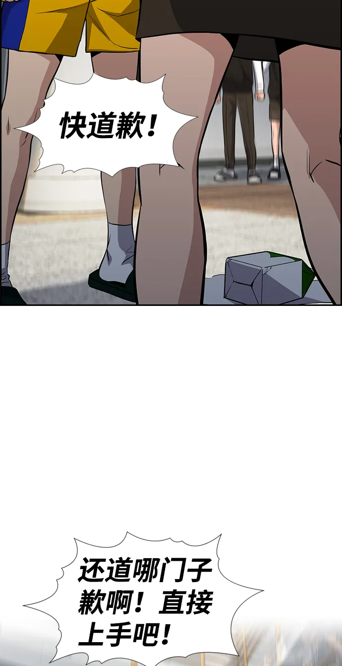 第39话 第20页