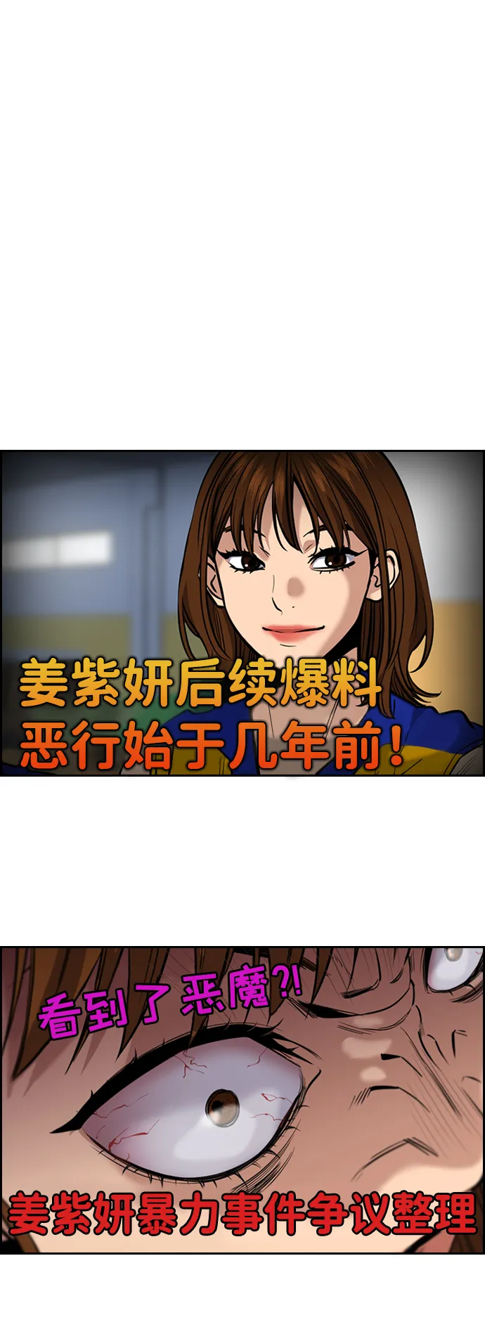 第39话 第22页