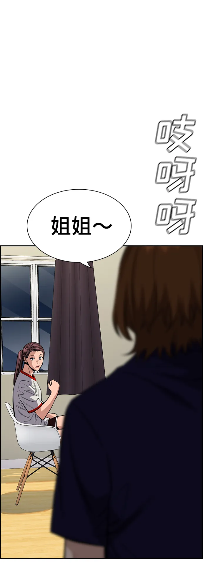 第39话 第27页