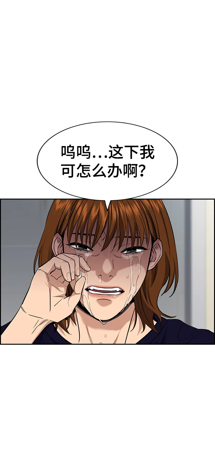 第39话 第28页