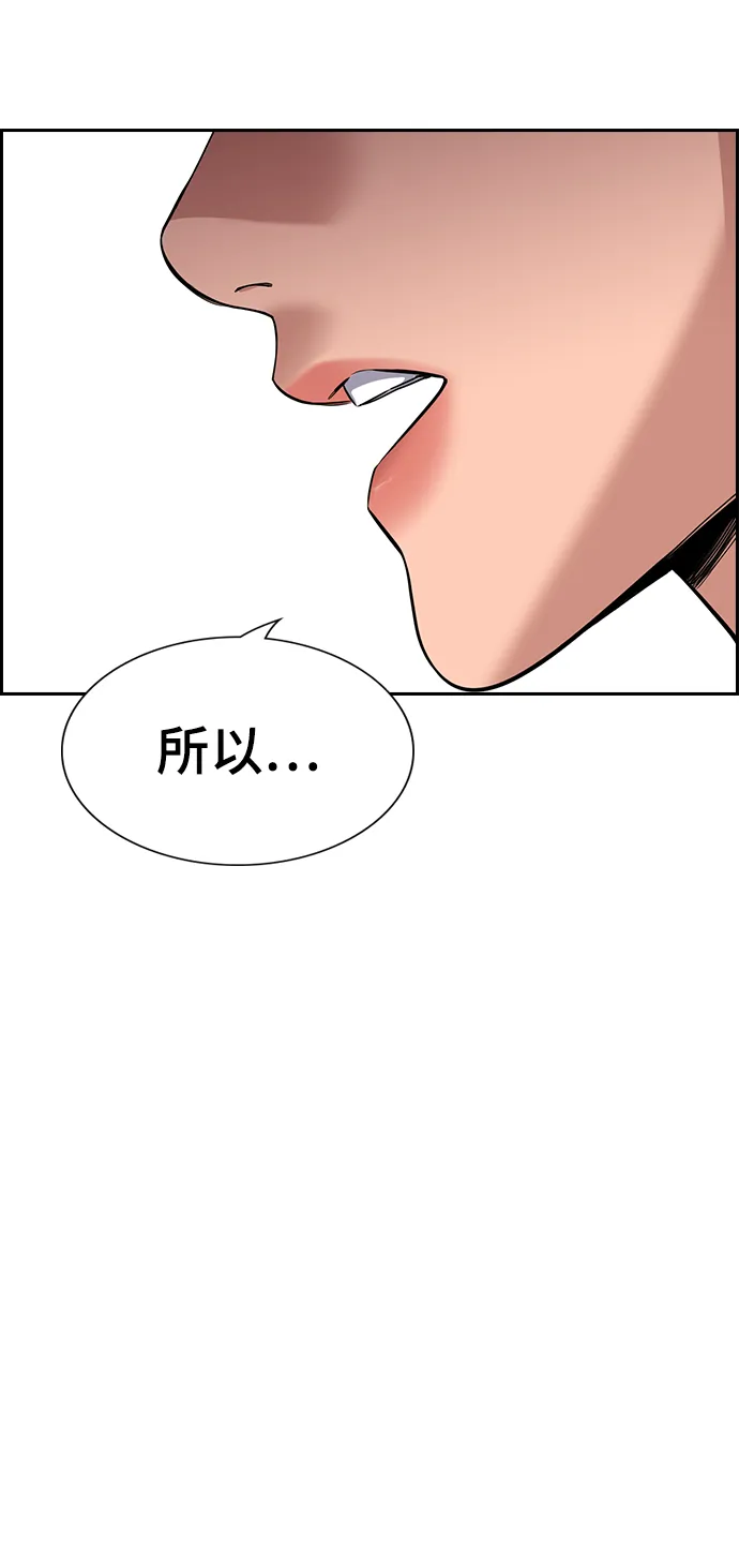 第39话 第32页