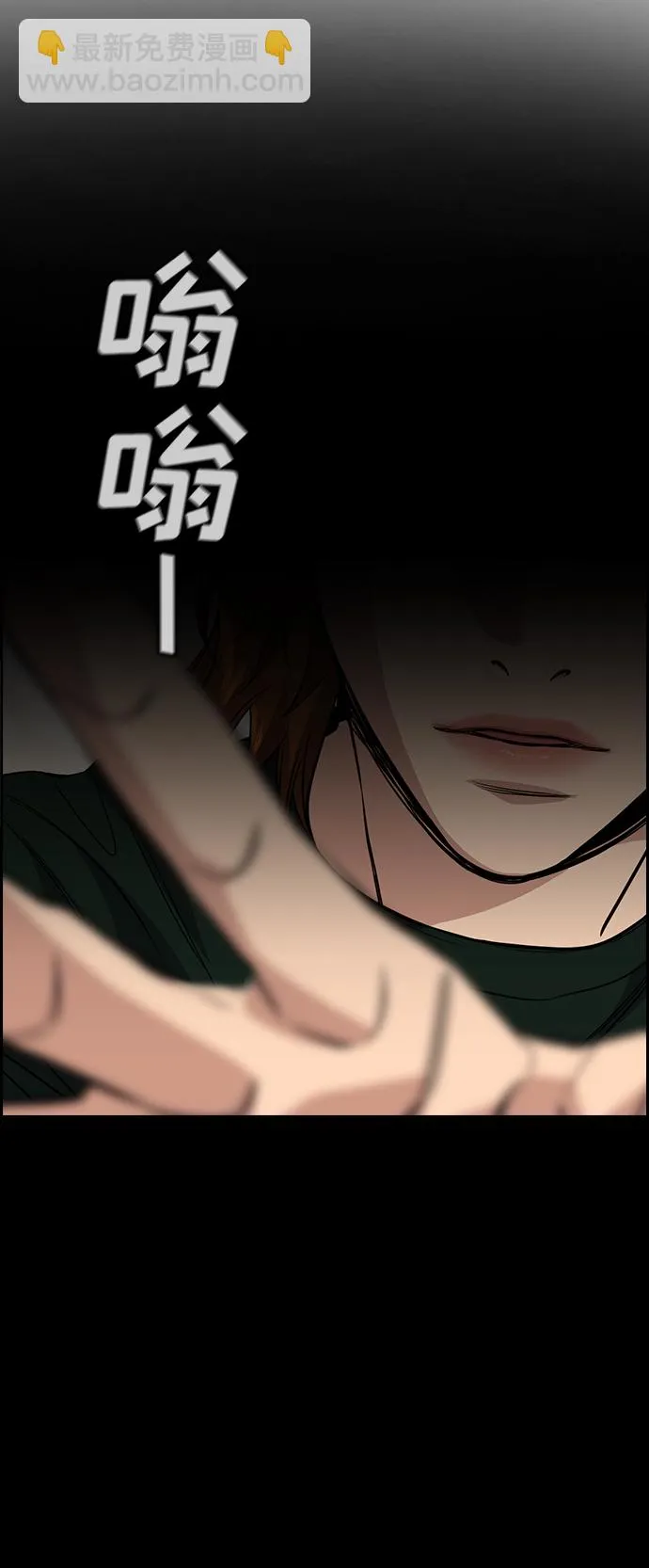 第39话 第42页