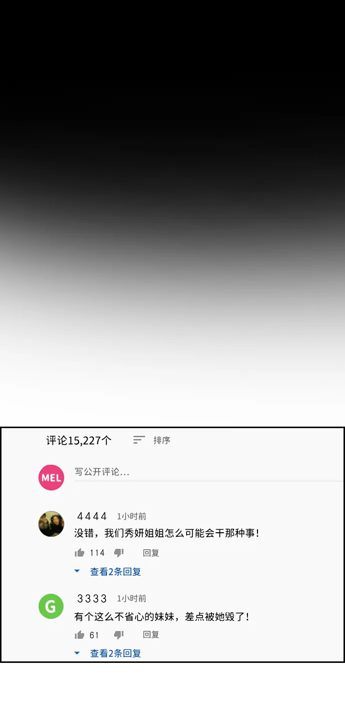 第39话 第49页
